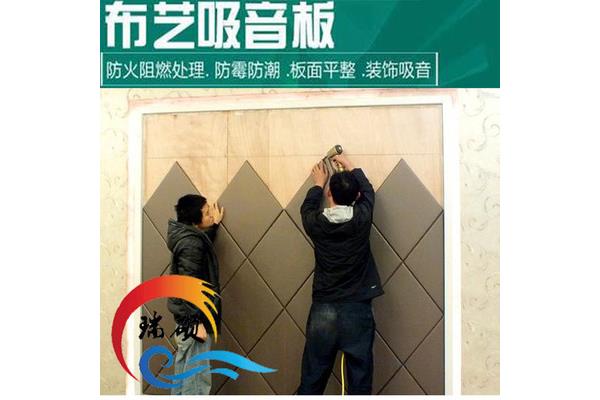 房间隔音处理