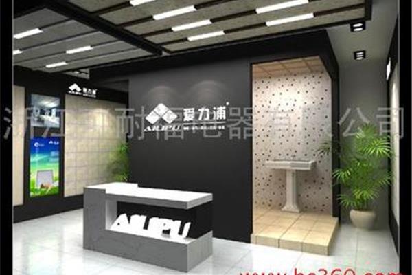 优美集成吊顶