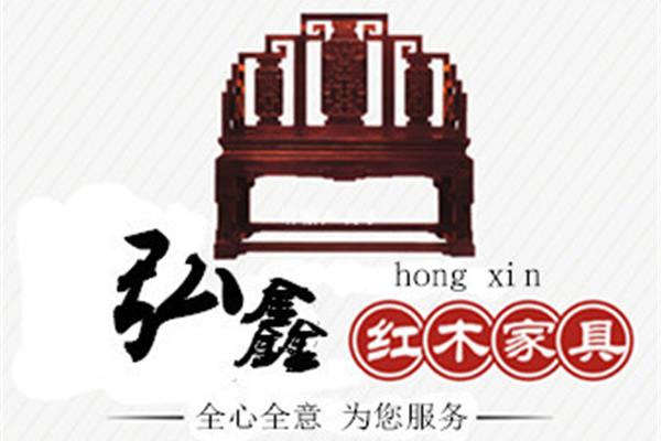 家具店名