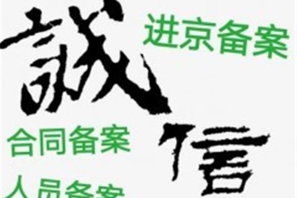 西乡黑石材