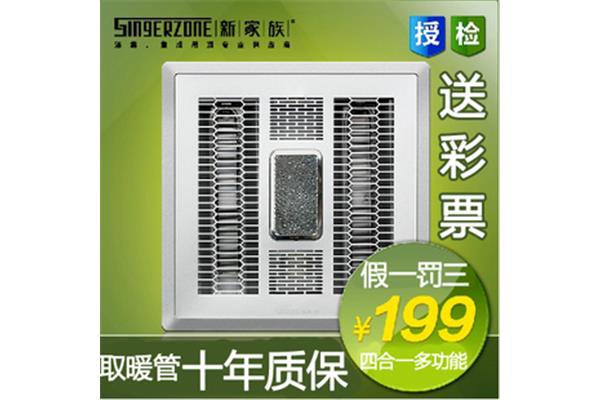 暖管走吊顶