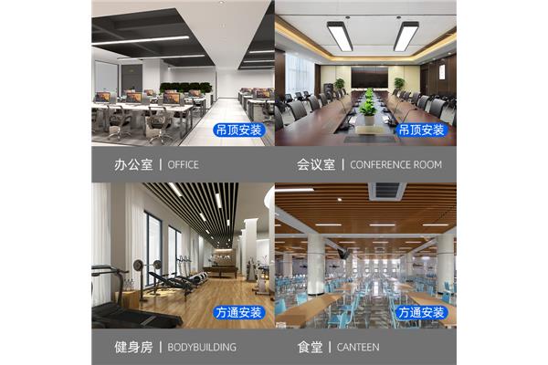 商场吊顶材料单