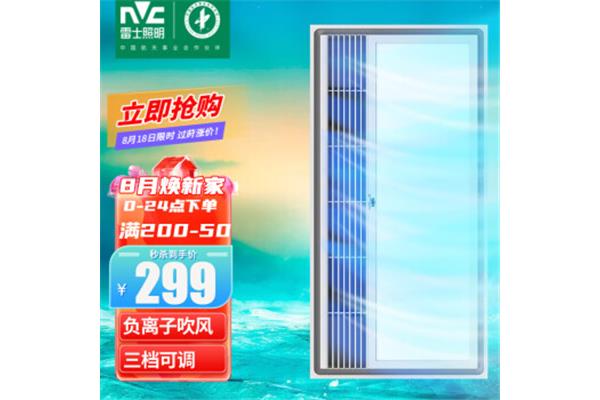 吊顶风扇吹有坏处吗