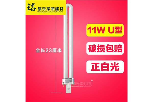 集成吊顶上的灯管多少瓦
