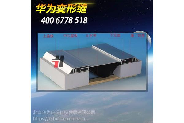 吊顶盖板安装外观鉴定