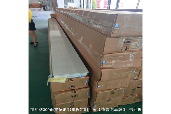 广州天花吊顶设备