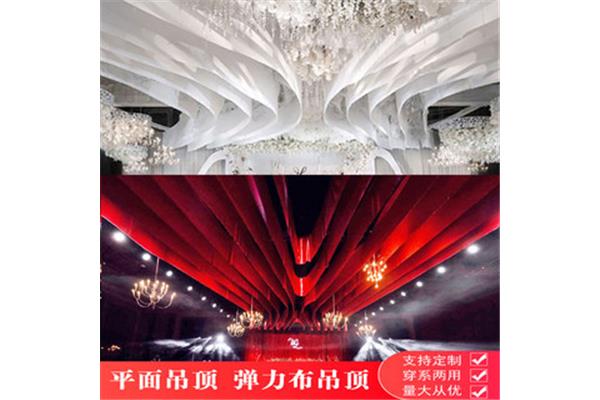 纱幔吊顶制作方法