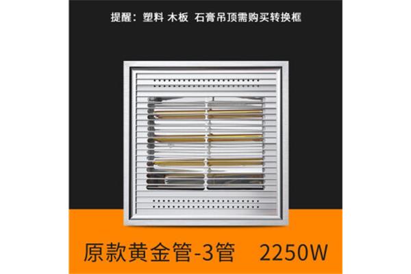 集成吊顶浴霸有胶皮味