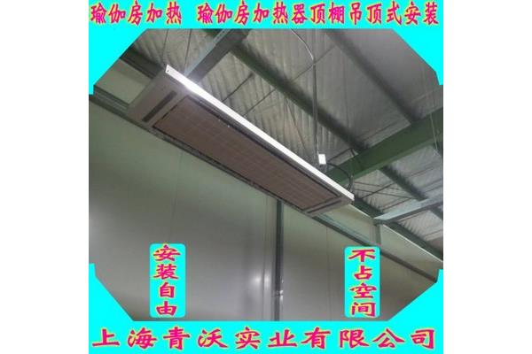 吊顶取暖设备