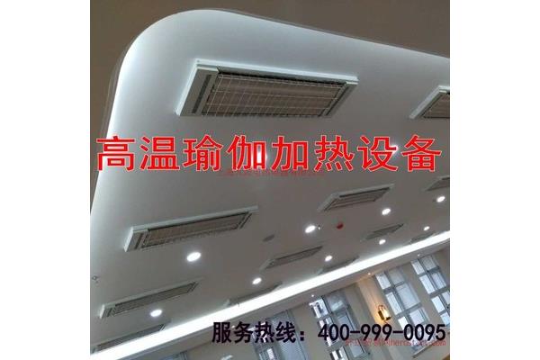 吊顶取暖设备