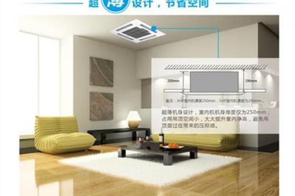 装了吊顶还能装天花机吗