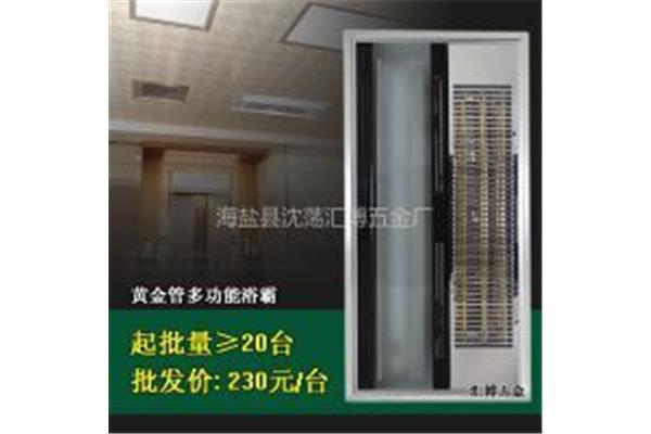 吊顶取暖设备