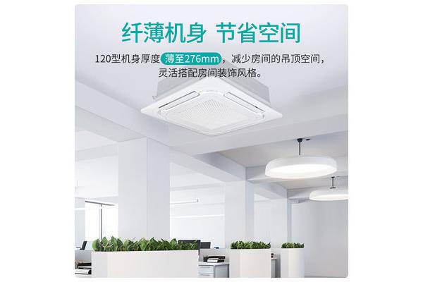 装了吊顶还能装天花机吗