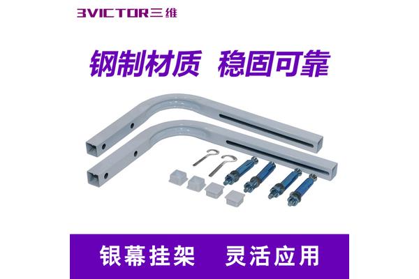 吊顶简易支架