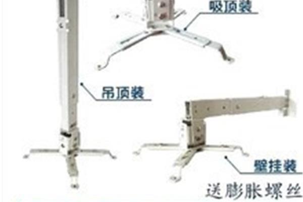 吊顶简易支架