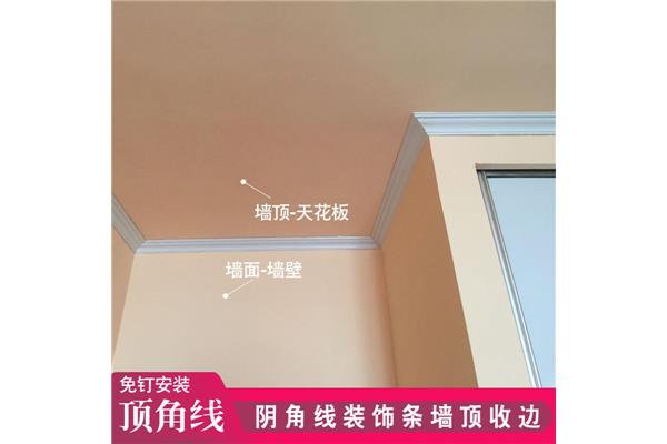吊顶pvc角线安装