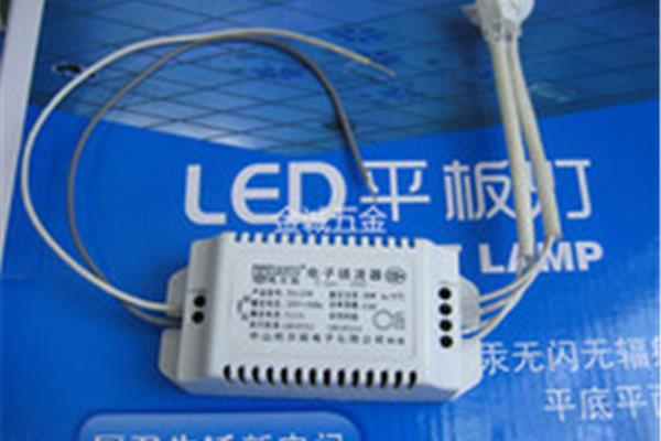 集成吊顶灯镇流器怎么更换