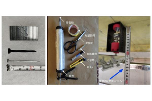 木工吊顶常用的小工具