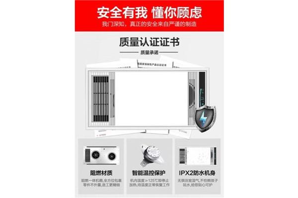 樱花集成吊顶浴霸咋样安装