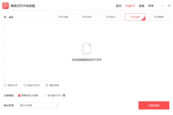 吊顶刮大白可以吗