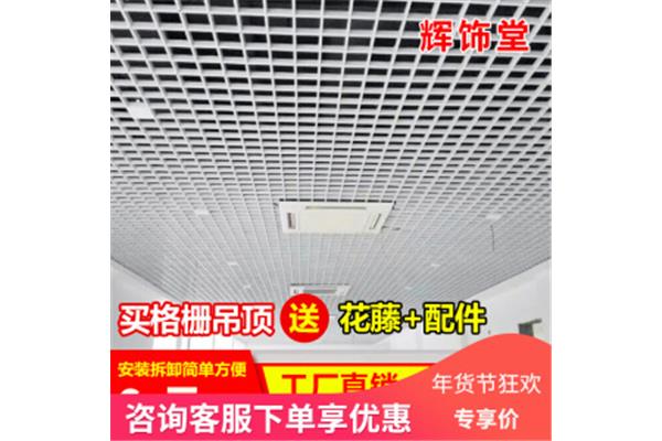 铝塑板的吊顶怎么拆卸