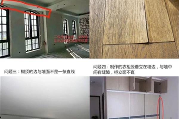 装修 吊顶怎么检验