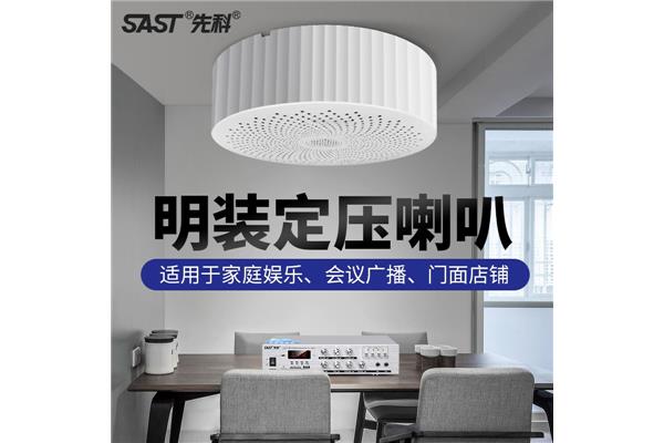 客厅吊顶装喇叭好吗