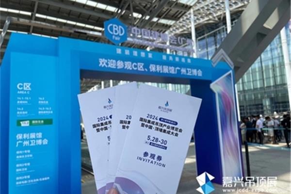 长葛哪里有厨房吊顶的