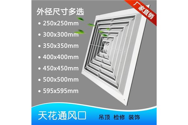 吊顶塑料格栅规格