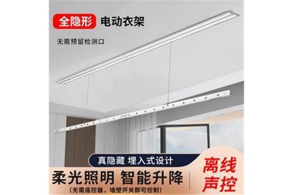 影藏晾衣架吊顶设计