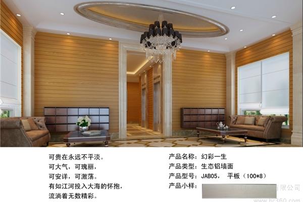 有哪些吊顶名称