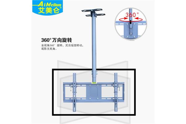 液晶显示器吊顶