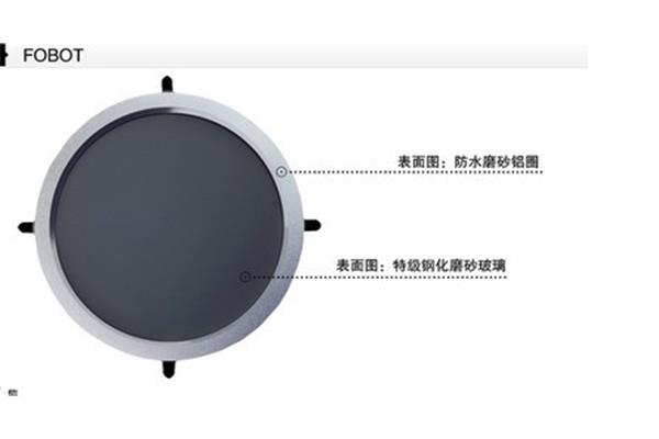 富佰得集成吊顶电器