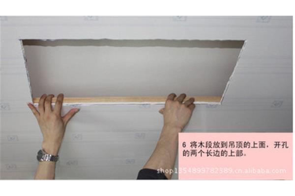 两个框吊顶