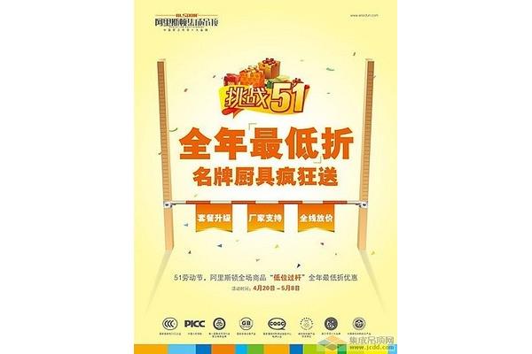 阿里斯顿吊顶是名牌吗