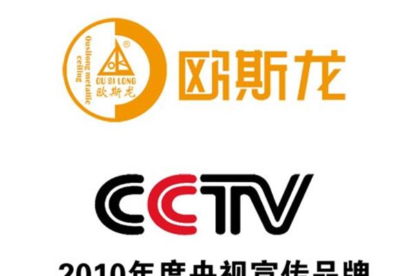 家庭快速装修吊顶广告