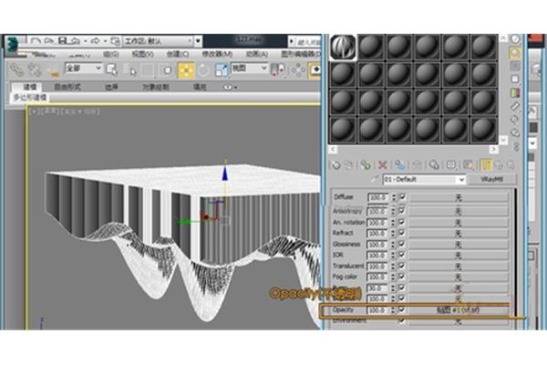 3dmax做异性吊顶