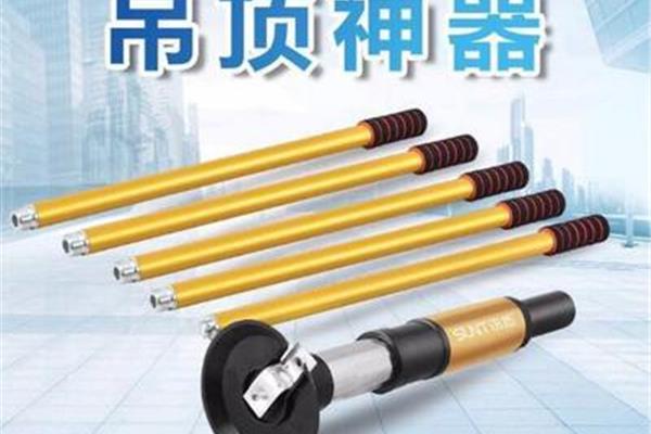 海行吊顶神器配件