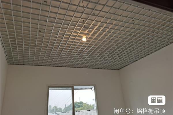 如何把格栅吊顶封起来