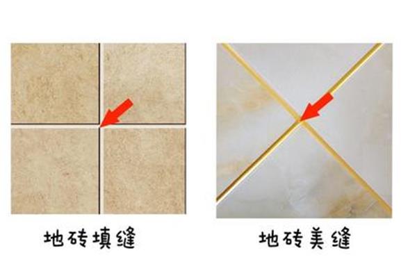 地板砖重的好么