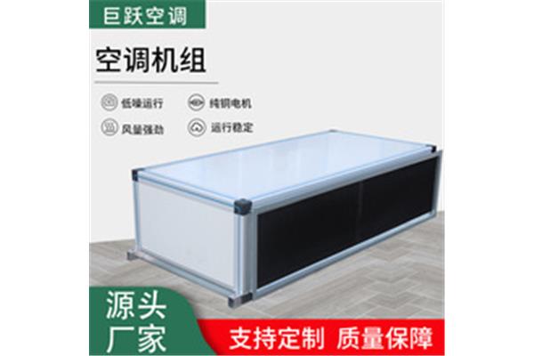 新风型吊顶风柜
