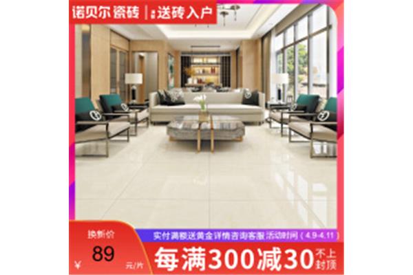 诺贝尔地板怎么样
