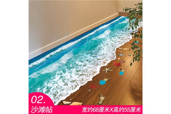 地板贴纸 效果