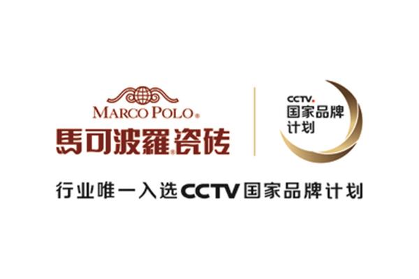 地板砖广告牌