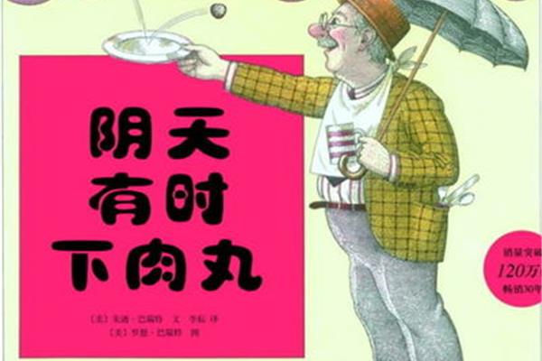 地板砖 沙多厚合适