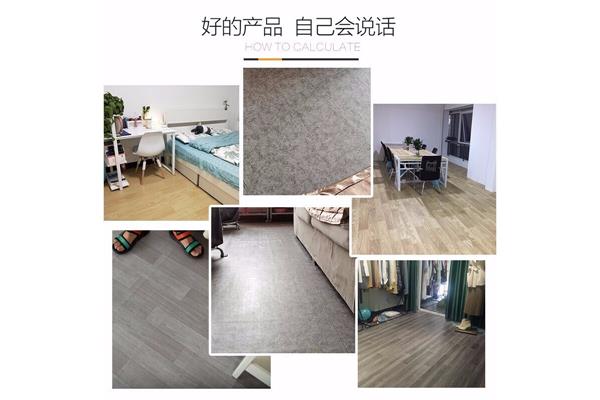 自占地板耐怎么样