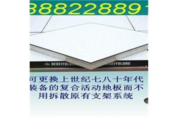 静电地板每平方的承重