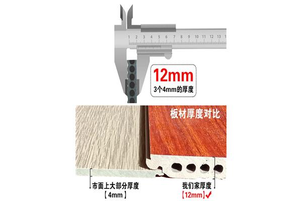 pvc地板石锁扣怎么锁