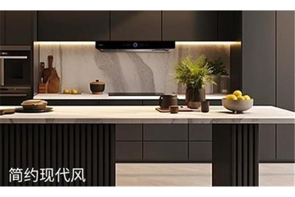 欧力雅橱柜和华帝