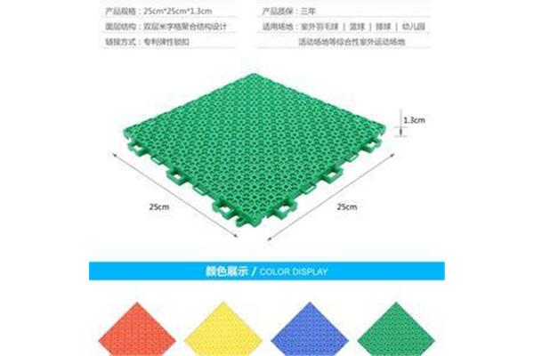 悬浮式拼装地板规格